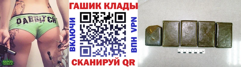Наркошоп купить ГАШ  A PVP  МЕФ  МДМА  Кокаин  Россошь