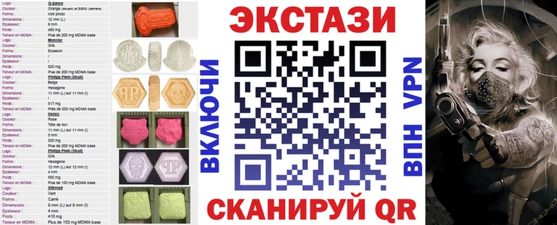 Купить закладки  Россошь  Ecstasy Дубай 