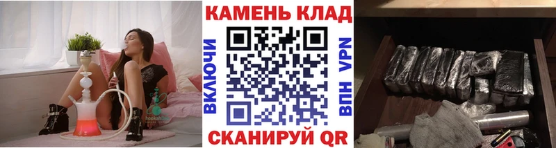 Купить где  Россошь  ГАШ ice o lator 