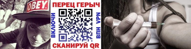 ГЕРОИН афганец  Купить где  Россошь 