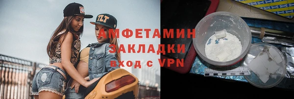 СК Кинешма