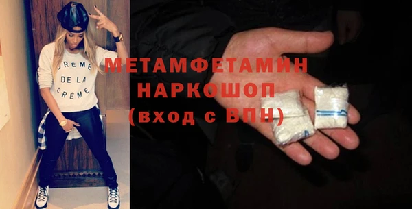 СК Кинешма