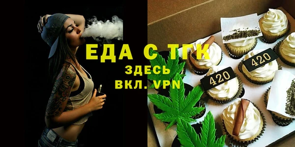 СК Кинешма