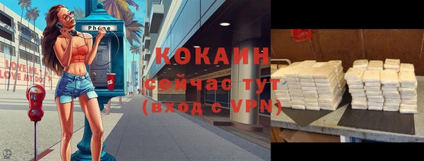 СК Кинешма