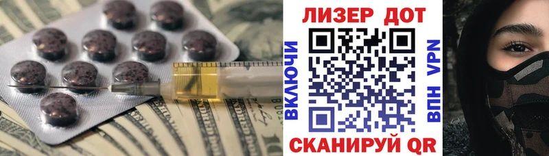 Купить где  Россошь  Лсд 25 экстази кислота 
