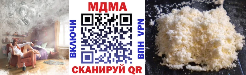 Купить где  Россошь  MDMA молли 