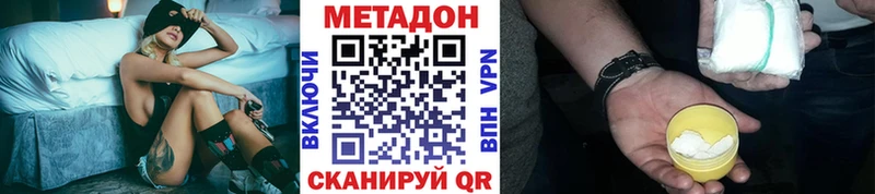 Купить закладки  Россошь  МЕТАДОН кристалл 