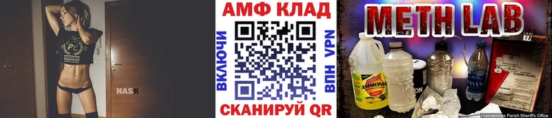 Метамфетамин Декстрометамфетамин 99.9%  Купить закладки  Россошь 