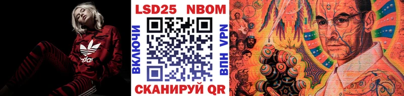 Марки N-bome 1500мкг  Купить  Россошь 