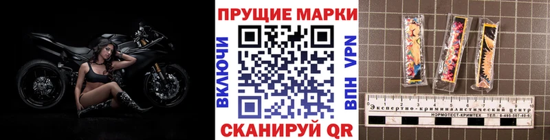 Марки N-bome 1,8мг Россошь