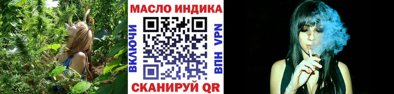 Купить закладки  Россошь  ТГК гашишное масло 